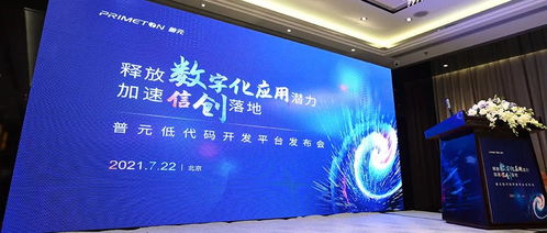 普元信息與OceanBase完成兼容性互認證 共筑金融信創安全基石